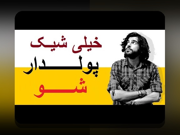 همه چیز درباره انفجار در سایت وان ایکس بت: راهنمای کامل برای کاربران ایرانی